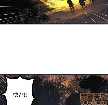 她的召唤兽 她的召唤兽 | 第4章 第30页