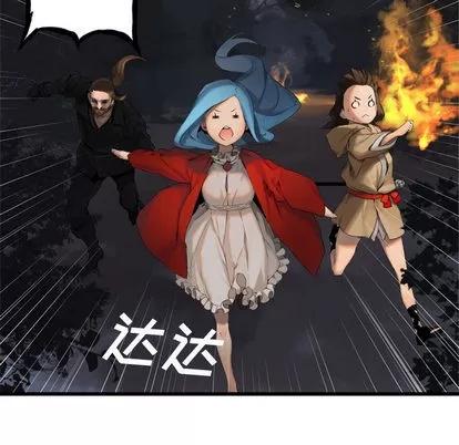 她的召唤兽 她的召唤兽 | 第4章 第31页