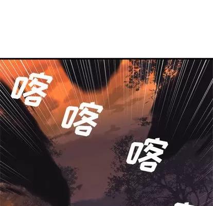 她的召唤兽 她的召唤兽 | 第4章 第32页