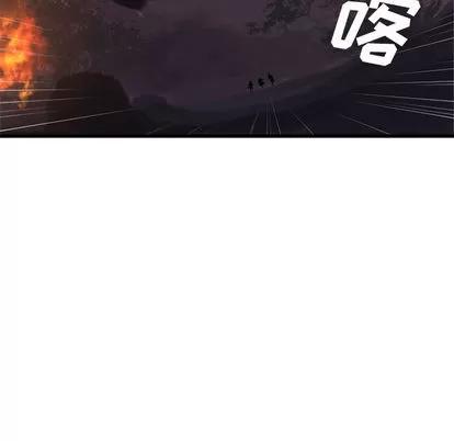 她的召唤兽 她的召唤兽 | 第4章 第33页