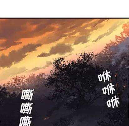 她的召唤兽 她的召唤兽 | 第4章 第34页