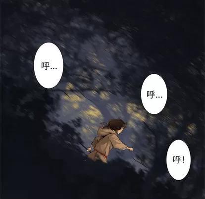她的召唤兽 她的召唤兽 | 第4章 第37页