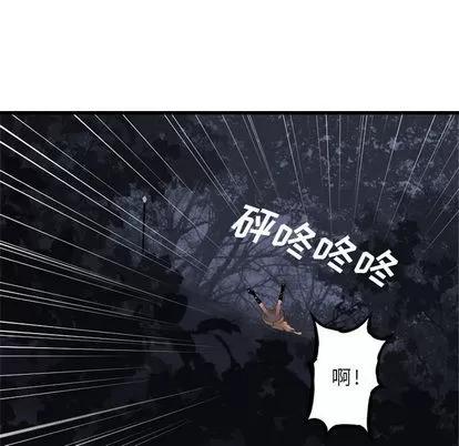 她的召唤兽 她的召唤兽 | 第4章 第39页