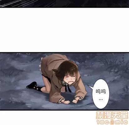 她的召唤兽 她的召唤兽 | 第4章 第40页