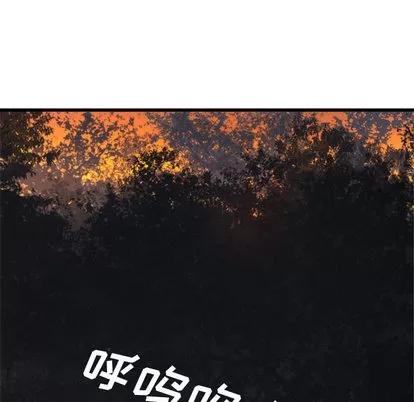 她的召唤兽 她的召唤兽 | 第4章 第41页