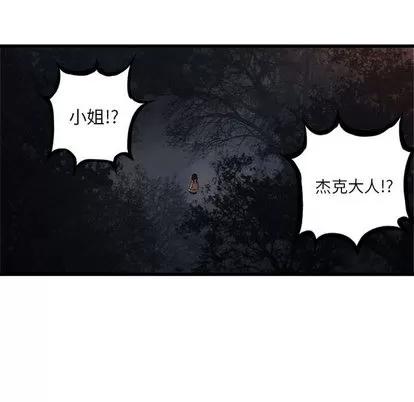 她的召唤兽 她的召唤兽 | 第4章 第43页