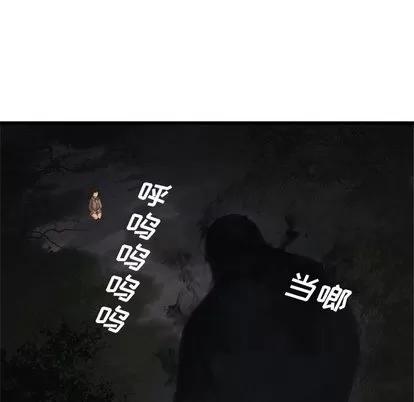 她的召唤兽 她的召唤兽 | 第4章 第46页