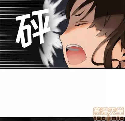 她的召唤兽 她的召唤兽 | 第4章 第50页
