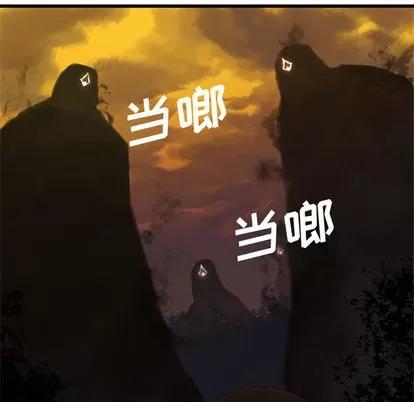 她的召唤兽 她的召唤兽 | 第4章 第52页