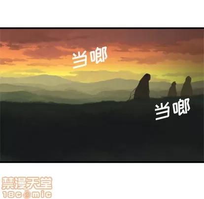 她的召唤兽 她的召唤兽 | 第4章 第55页