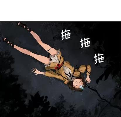她的召唤兽 她的召唤兽 | 第4章 第56页