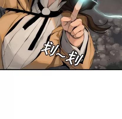 她的召唤兽 她的召唤兽 | 第4章 第62页