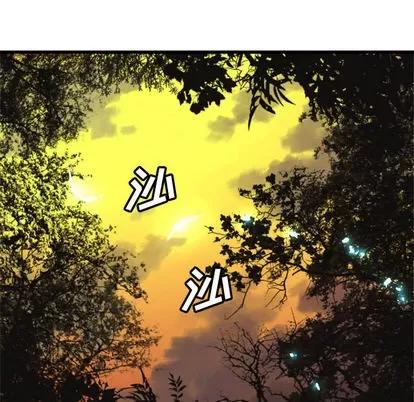 她的召唤兽 她的召唤兽 | 第4章 第63页