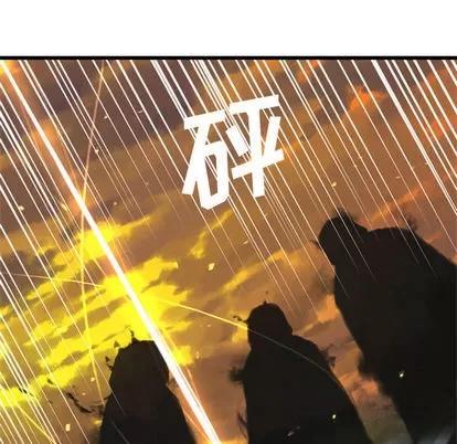 她的召唤兽 她的召唤兽 | 第4章 第67页