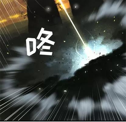 她的召唤兽 她的召唤兽 | 第4章 第68页