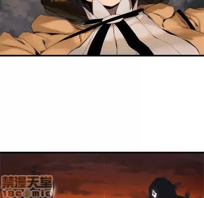 她的召唤兽 她的召唤兽 | 第4章 第70页