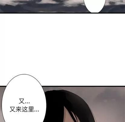 她的召唤兽 她的召唤兽 | 第4章 第74页