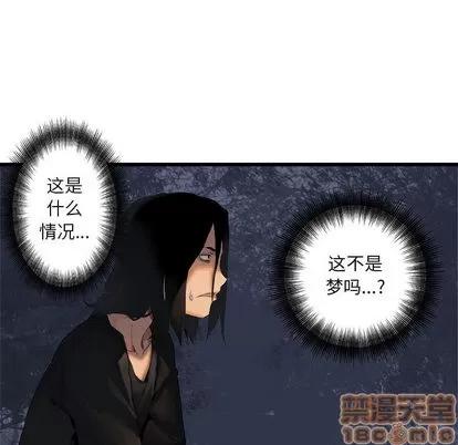 她的召唤兽 她的召唤兽 | 第5章 第5页