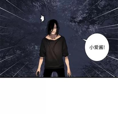 她的召唤兽 她的召唤兽 | 第5章 第9页