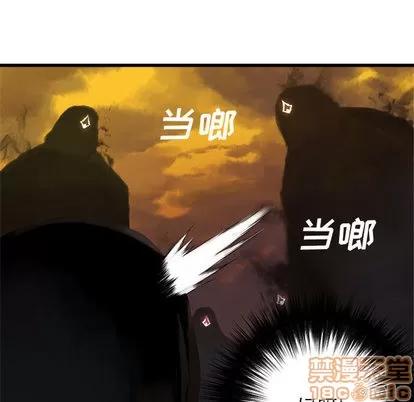 她的召唤兽 她的召唤兽 | 第5章 第10页