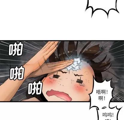 她的召唤兽 她的召唤兽 | 第5章 第27页
