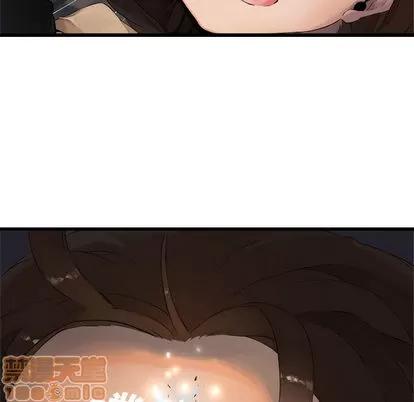 她的召唤兽 她的召唤兽 | 第5章 第30页