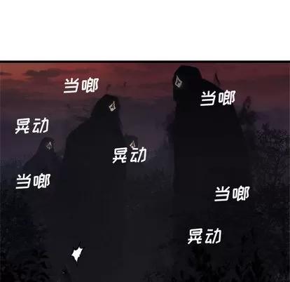 她的召唤兽 她的召唤兽 | 第5章 第33页