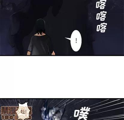 她的召唤兽 她的召唤兽 | 第5章 第35页
