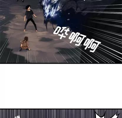 她的召唤兽 她的召唤兽 | 第5章 第36页