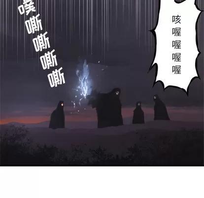她的召唤兽 她的召唤兽 | 第5章 第37页