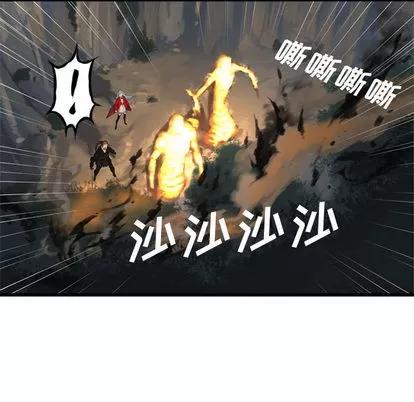 她的召唤兽 她的召唤兽 | 第5章 第44页