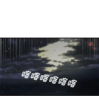 她的召唤兽 她的召唤兽 | 第5章 第48页
