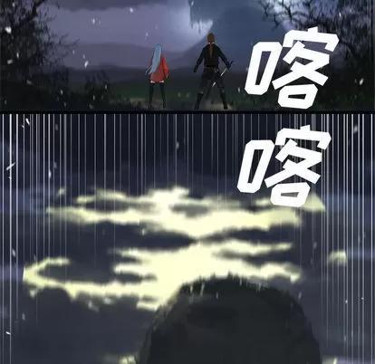 她的召唤兽 她的召唤兽 | 第5章 第51页