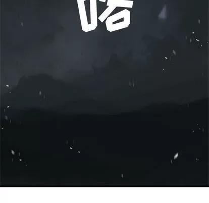 她的召唤兽 她的召唤兽 | 第5章 第53页