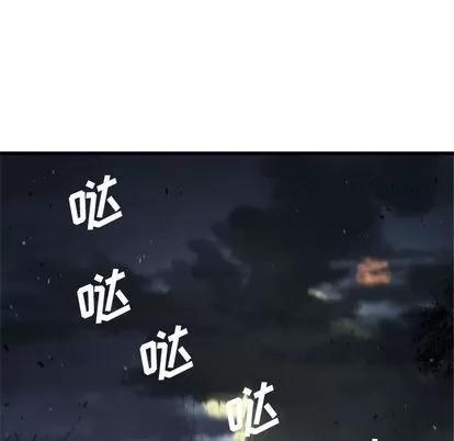 她的召唤兽 她的召唤兽 | 第5章 第54页