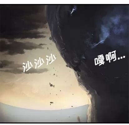 她的召唤兽 她的召唤兽 | 第5章 第58页