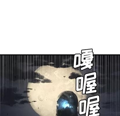 她的召唤兽 她的召唤兽 | 第5章 第59页