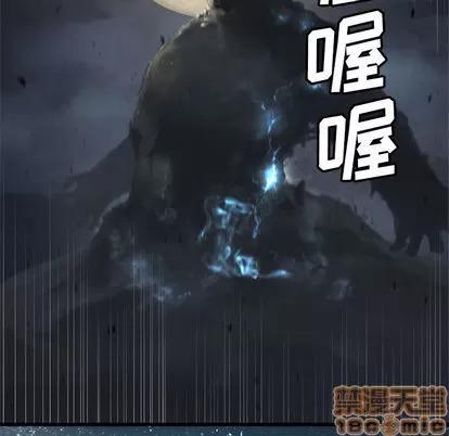 她的召唤兽 她的召唤兽 | 第5章 第60页