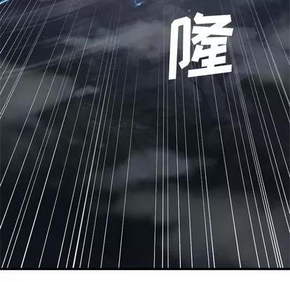 她的召唤兽 她的召唤兽 | 第5章 第62页
