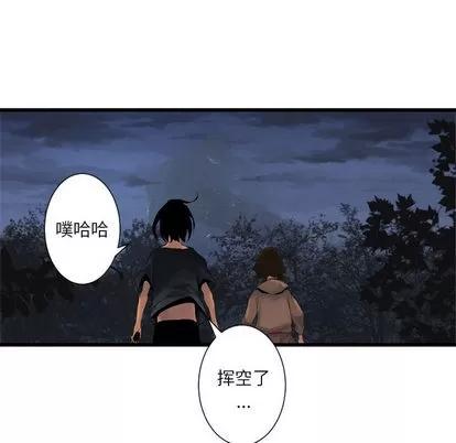 她的召唤兽 她的召唤兽 | 第5章 第64页