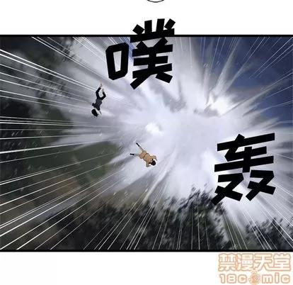 她的召唤兽 她的召唤兽 | 第5章 第65页