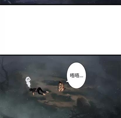 她的召唤兽 她的召唤兽 | 第5章 第68页