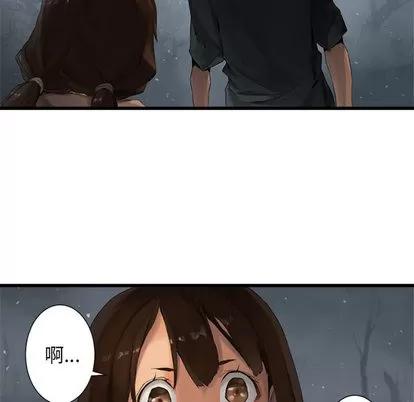 她的召唤兽 她的召唤兽 | 第5章 第74页