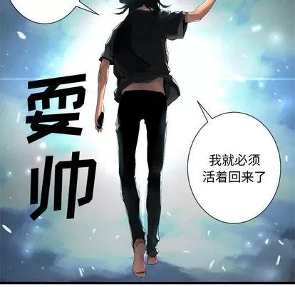 她的召唤兽 她的召唤兽 | 第5章 第76页