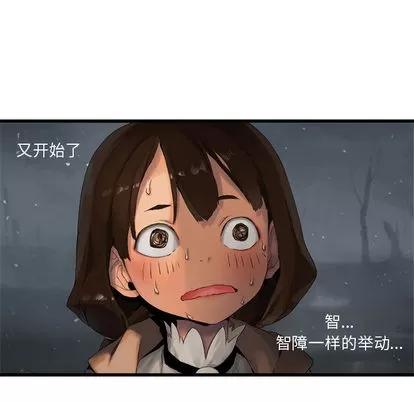 她的召唤兽 她的召唤兽 | 第5章 第77页