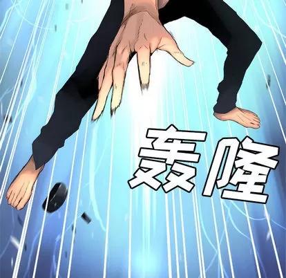 她的召唤兽 她的召唤兽 | 第5章 第83页