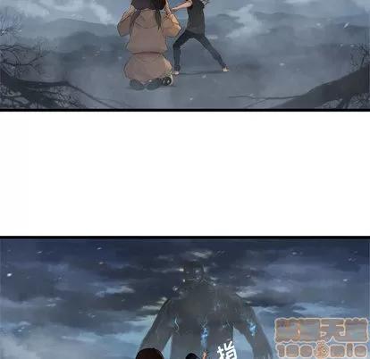 她的召唤兽 她的召唤兽 | 第5章 第85页