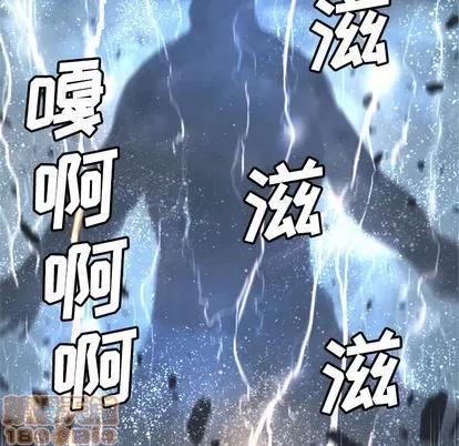 她的召唤兽 她的召唤兽 | 第5章 第95页