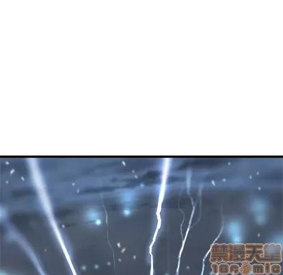 她的召唤兽 她的召唤兽 | 第5章 第100页