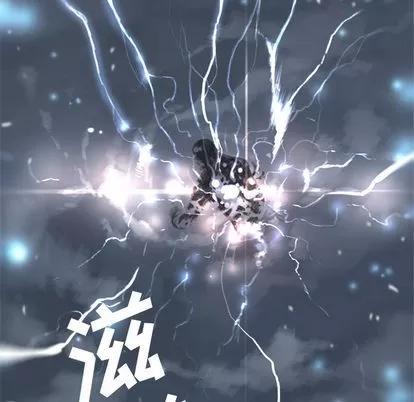 她的召唤兽 她的召唤兽 | 第5章 第101页